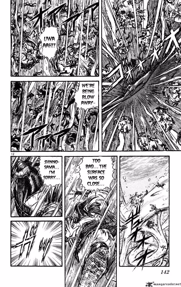 Read Ushio and Tora chapter 216 image 11 on Lezhin