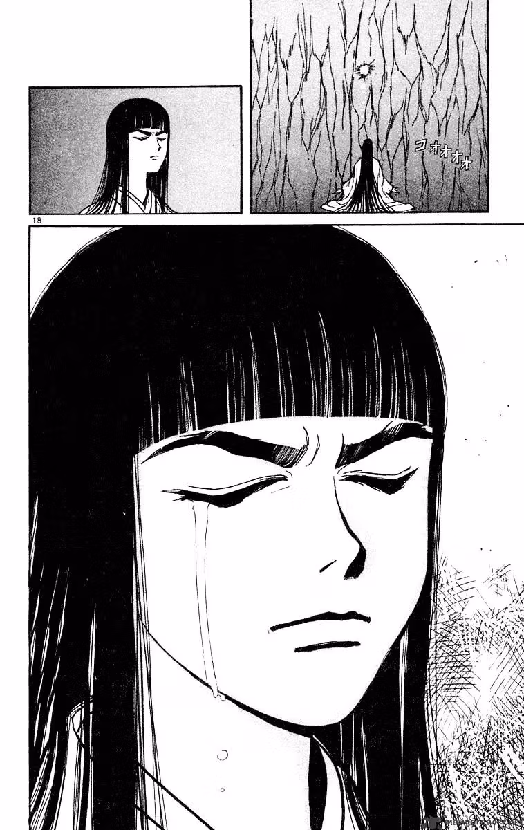 Read Ushio and Tora chapter 216 image 17 on Lezhin