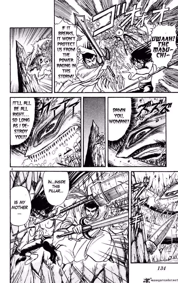 Read Ushio and Tora chapter 216 image 3 on Lezhin