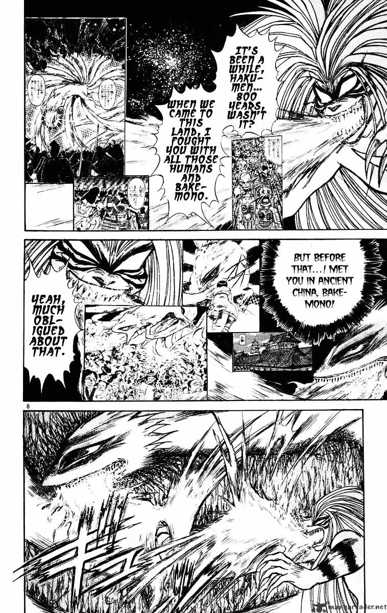 Read Ushio and Tora chapter 216 image 7 on Lezhin