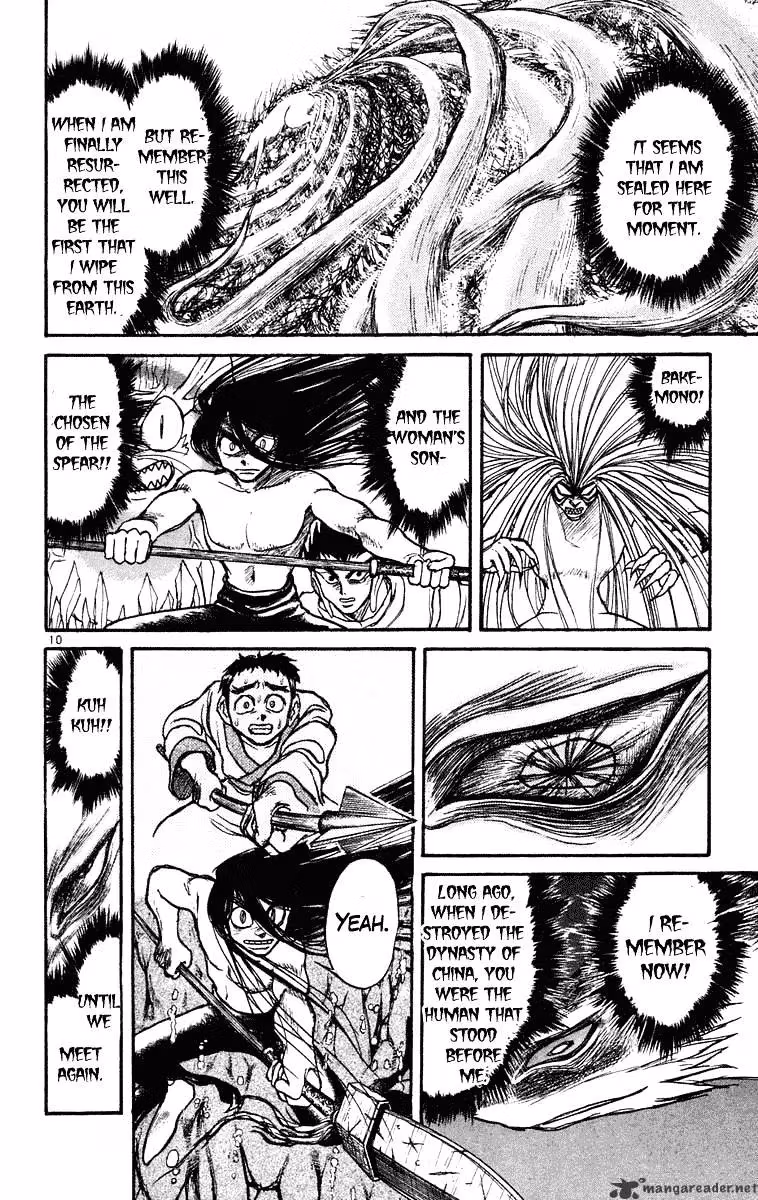 Read Ushio and Tora chapter 216 image 9 on Lezhin