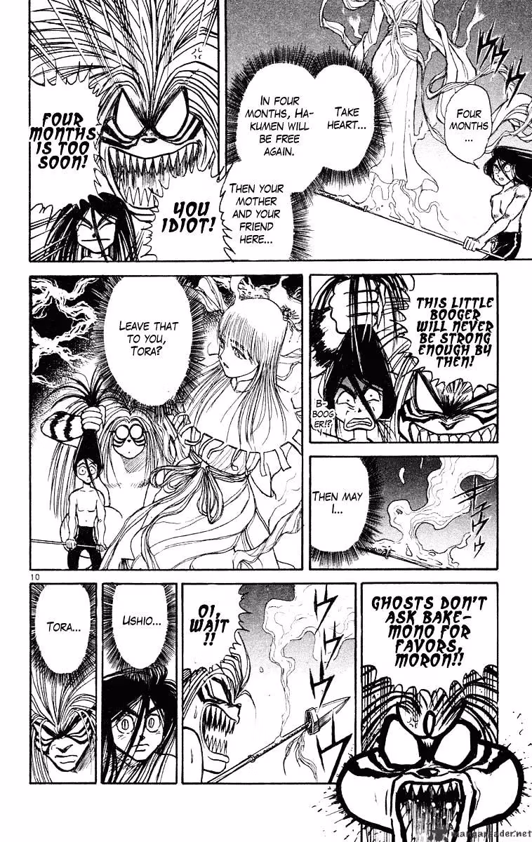 Read Ushio and Tora chapter 217 image 10 on Lezhin