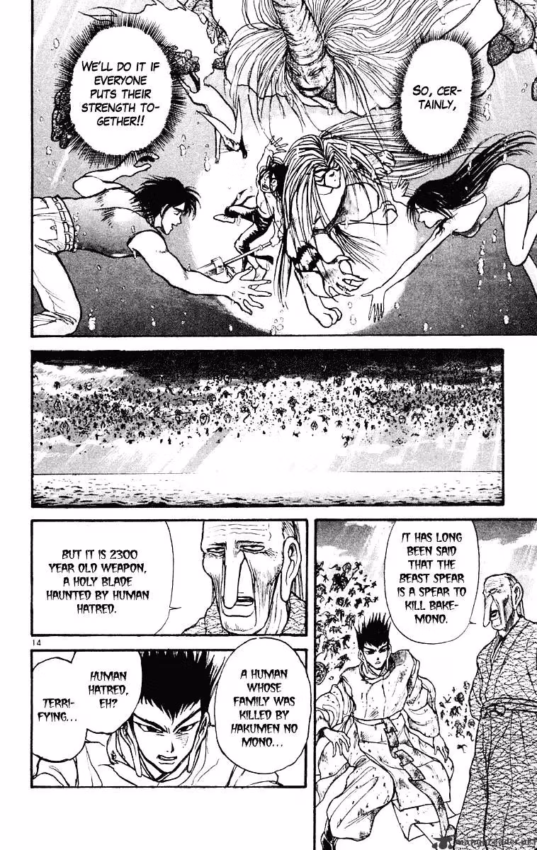 Read Ushio and Tora chapter 217 image 14 on Lezhin