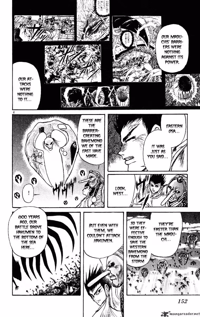 Read Ushio and Tora chapter 217 image 4 on Lezhin