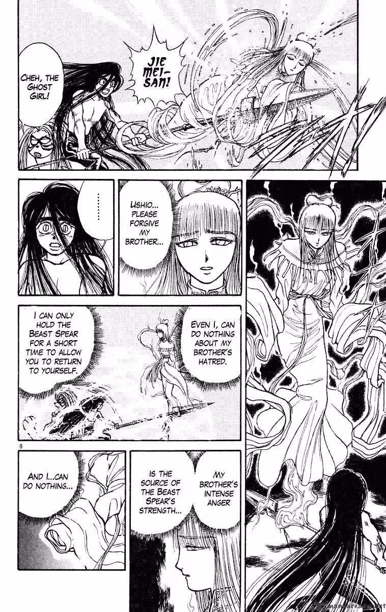 Read Ushio and Tora chapter 217 image 8 on Lezhin