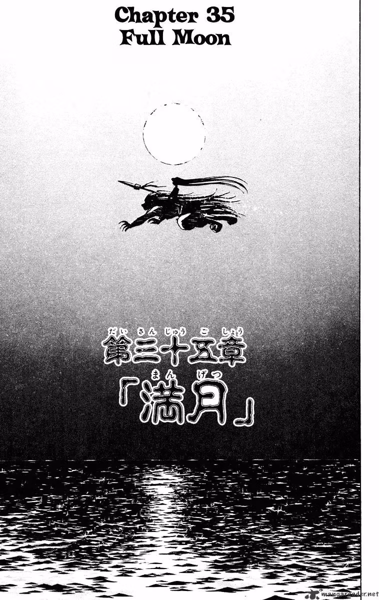 Read Ushio and Tora chapter 218 image 0 on Lezhin