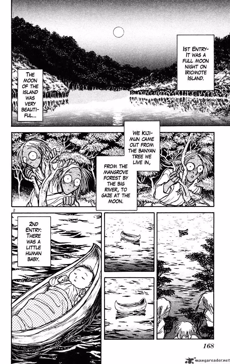 Read Ushio and Tora chapter 218 image 1 on Lezhin