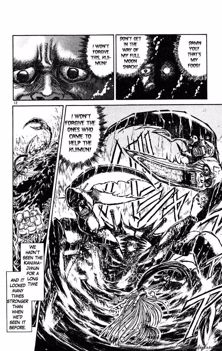 Read Ushio and Tora chapter 218 image 11 on Lezhin