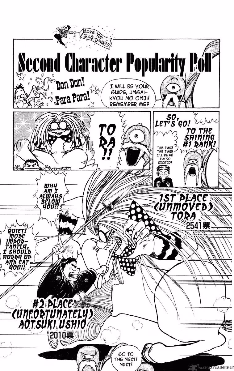 Read Ushio and Tora chapter 218 image 18 on Lezhin