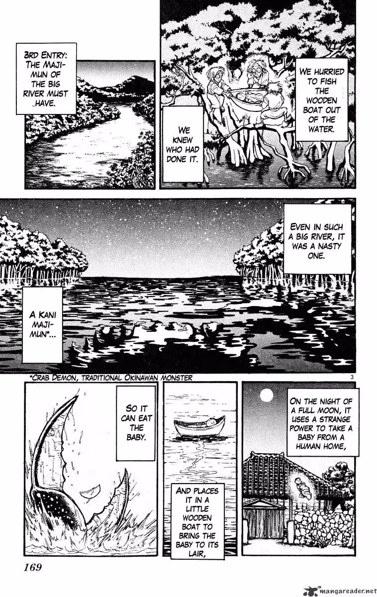 Read Ushio and Tora chapter 218 image 2 on Lezhin