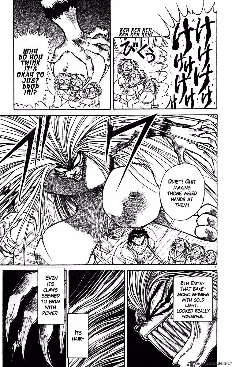 Read Ushio and Tora chapter 218 image 6 on Lezhin