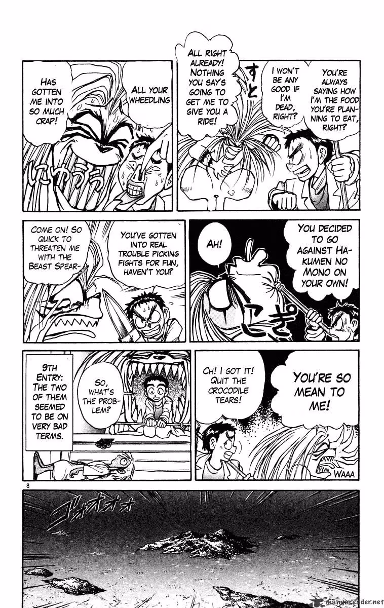 Read Ushio and Tora chapter 218 image 7 on Lezhin