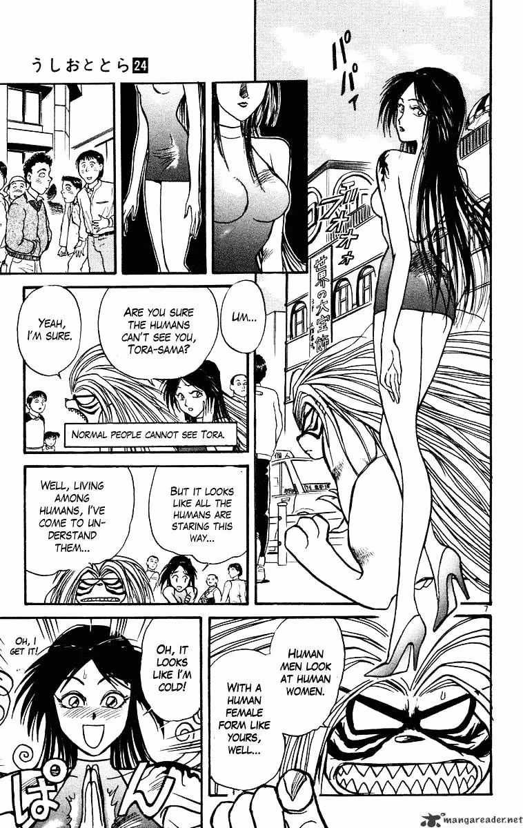 Read Ushio and Tora chapter 219 image 12 on Lezhin