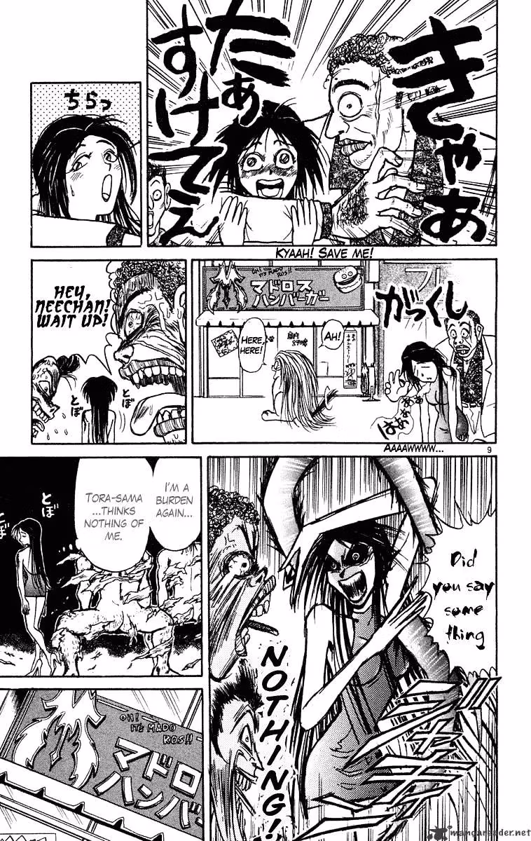 Read Ushio and Tora chapter 219 image 14 on Lezhin