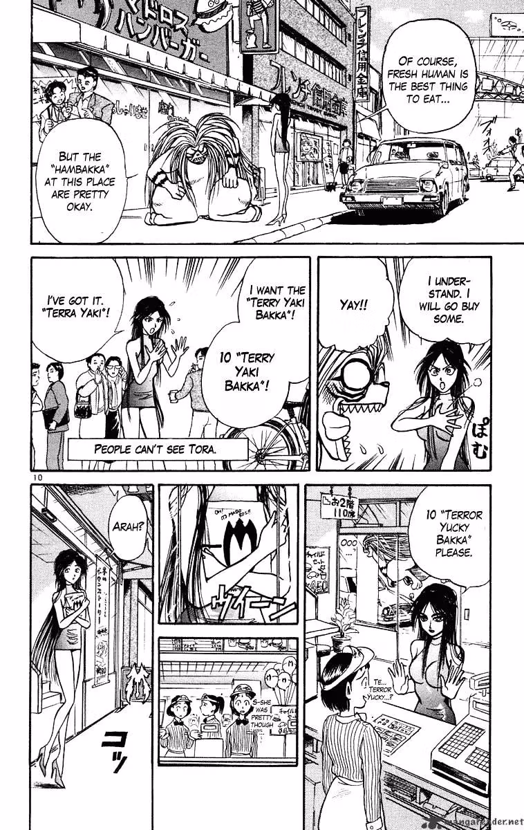 Read Ushio and Tora chapter 219 image 15 on Lezhin