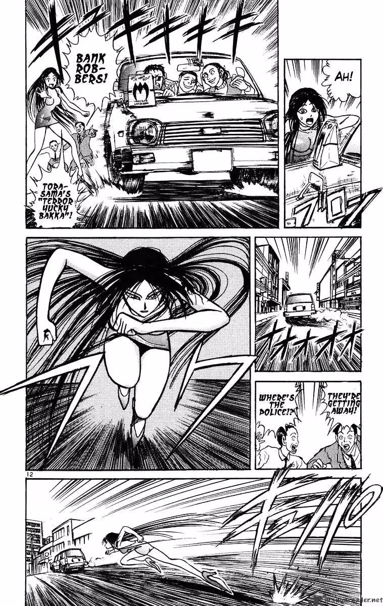 Read Ushio and Tora chapter 219 image 17 on Lezhin