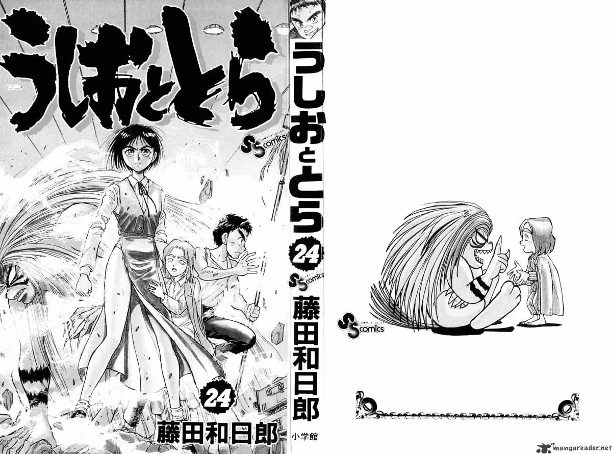 Read Ushio and Tora chapter 219 image 2 on Lezhin