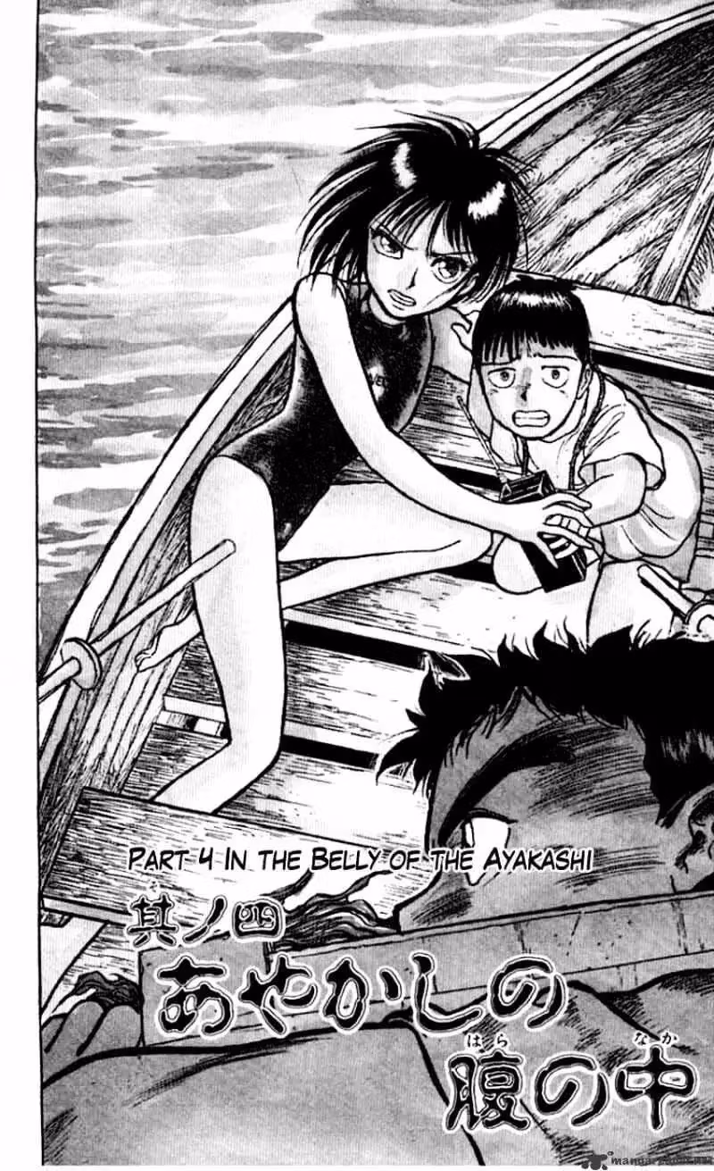 Read Ushio and Tora chapter 22 image 0 on Lezhin