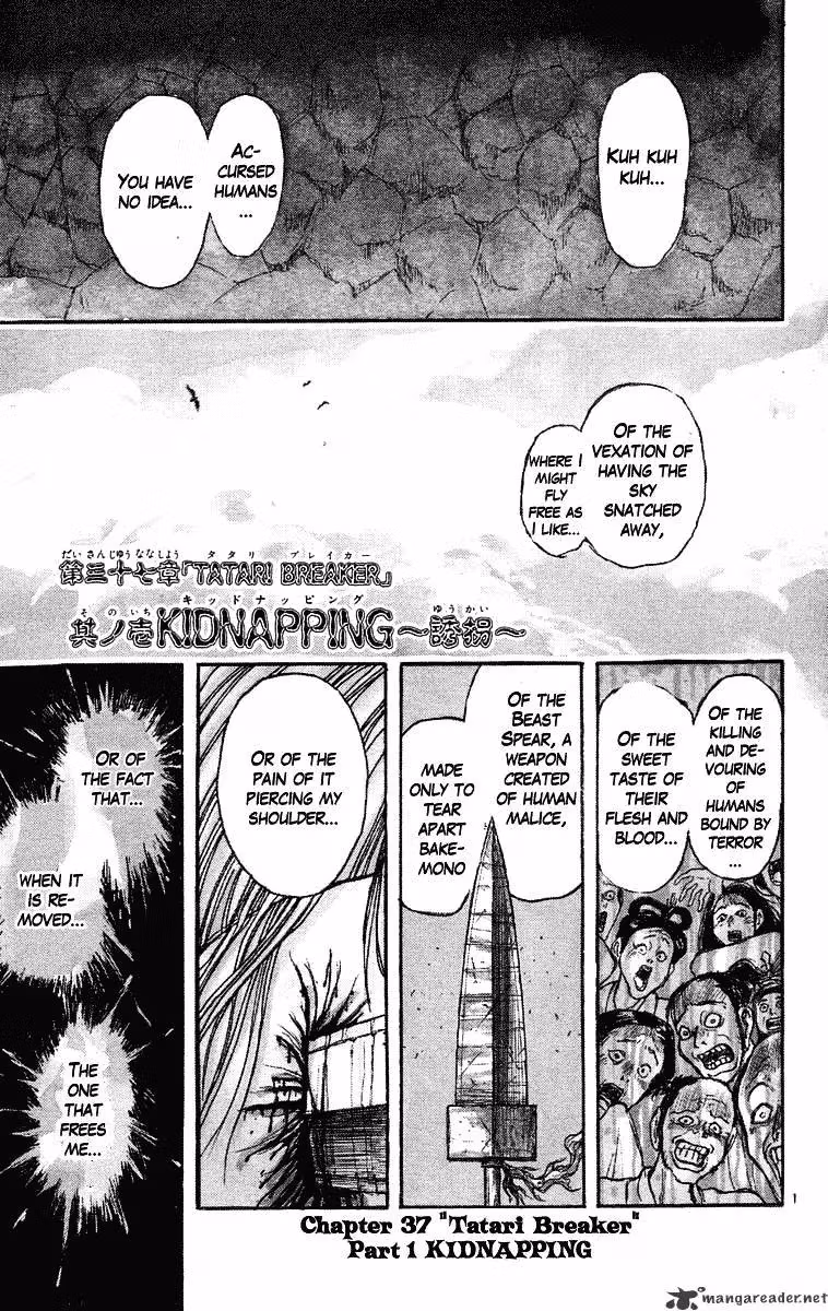 Read Ushio and Tora chapter 220 image 1 on Lezhin