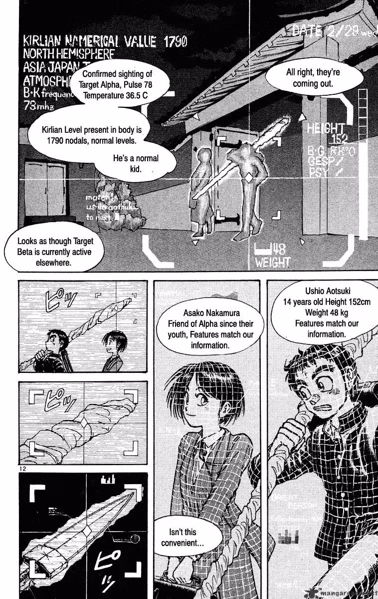 Read Ushio and Tora chapter 220 image 11 on Lezhin