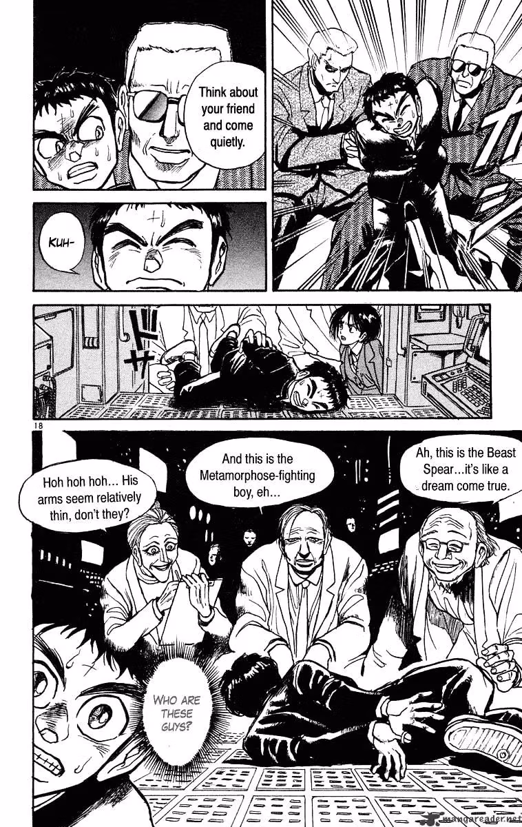 Read Ushio and Tora chapter 220 image 17 on Lezhin