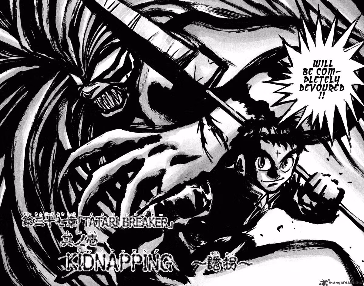 Read Ushio and Tora chapter 220 image 2 on Lezhin
