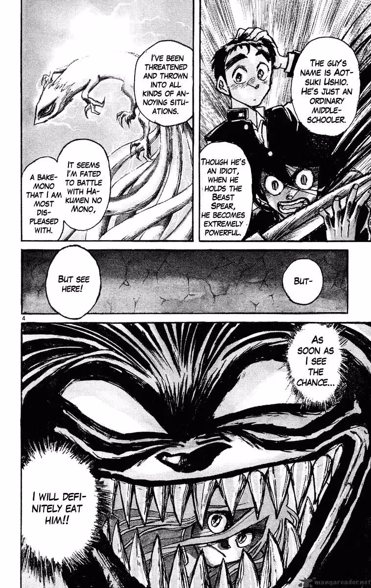 Read Ushio and Tora chapter 220 image 3 on Lezhin