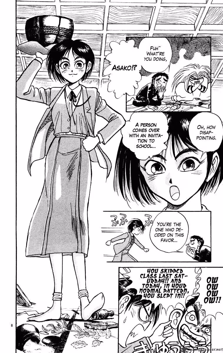 Read Ushio and Tora chapter 220 image 7 on Lezhin