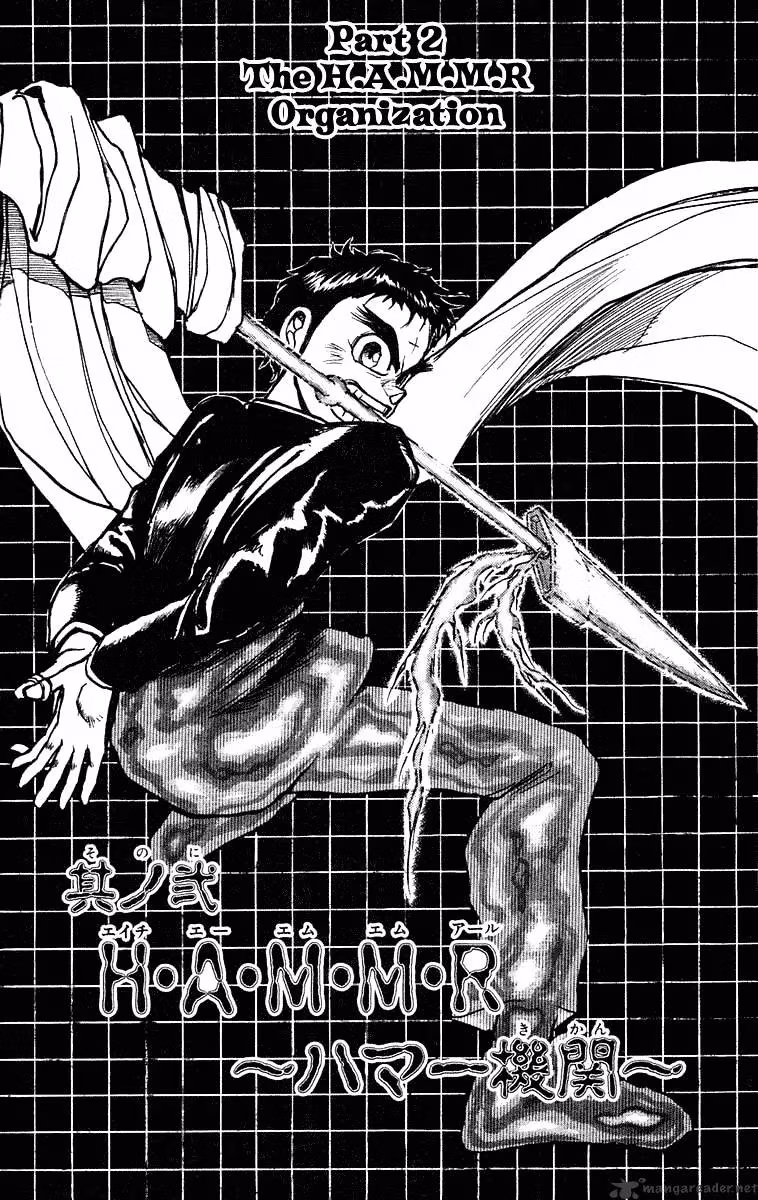 Read Ushio and Tora chapter 221 image 1 on Lezhin