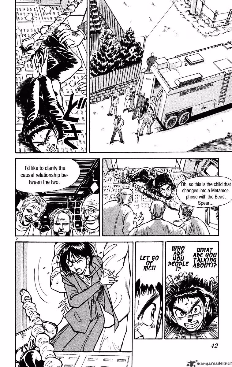 Read Ushio and Tora chapter 221 image 2 on Lezhin