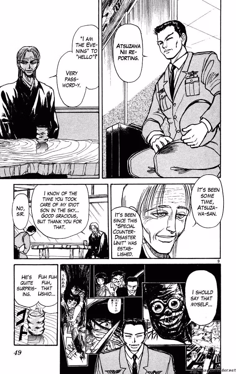 Read Ushio and Tora chapter 221 image 9 on Lezhin