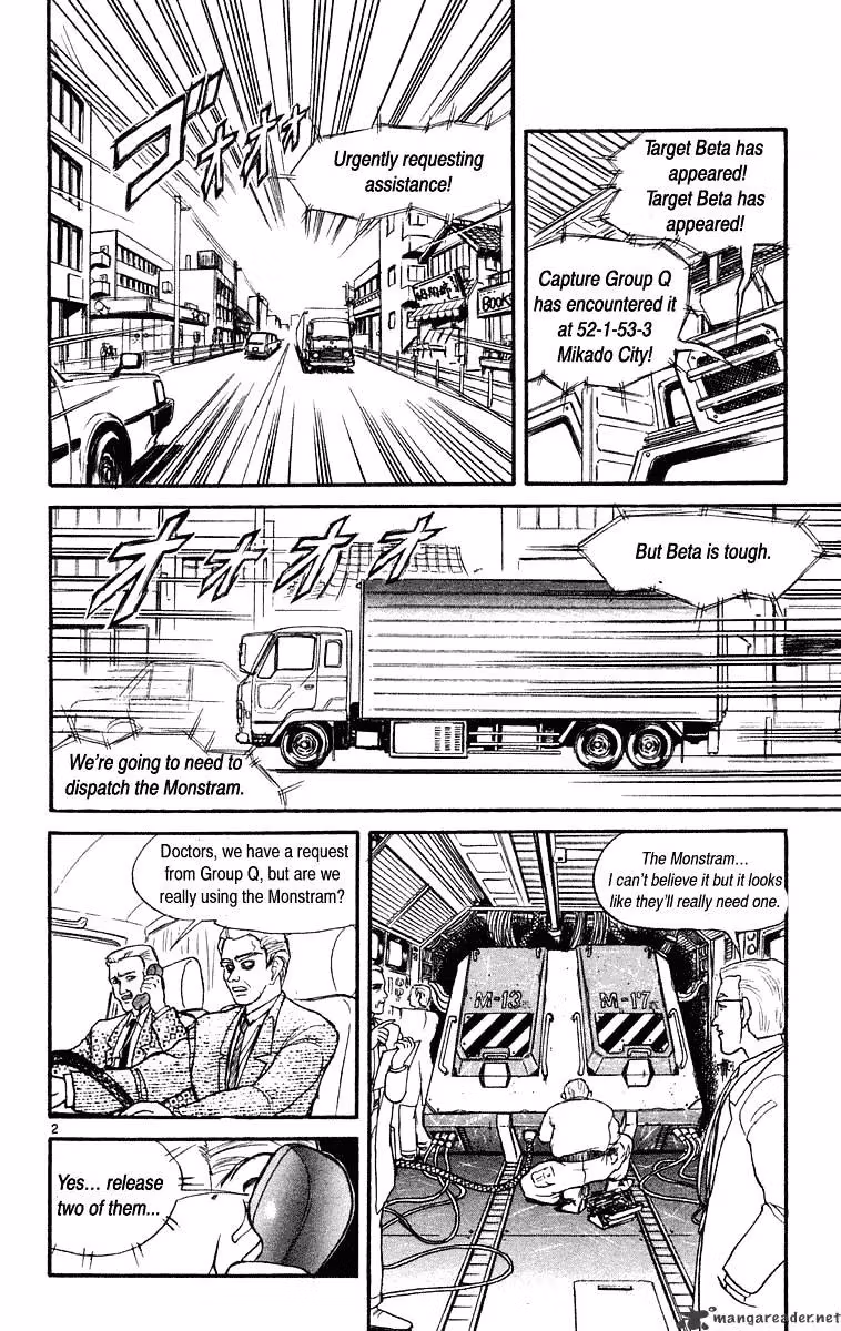 Read Ushio and Tora chapter 222 image 2 on Lezhin
