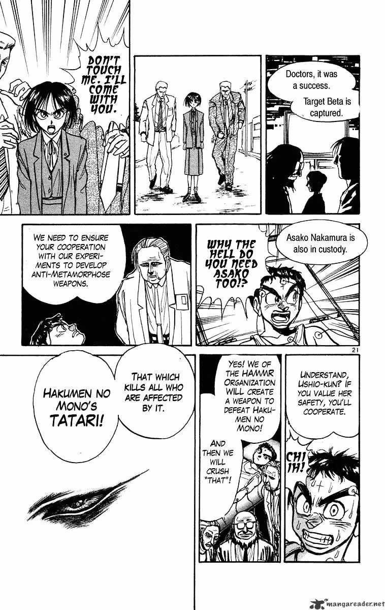 Read Ushio and Tora chapter 222 image 20 on Lezhin