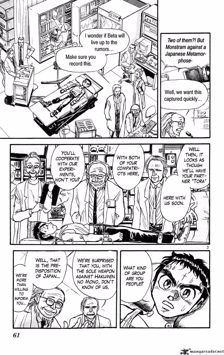 Read Ushio and Tora chapter 222 image 3 on Lezhin