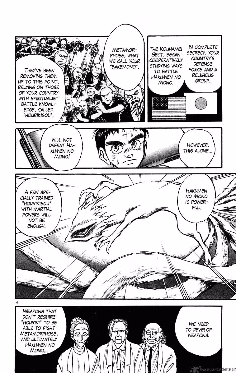 Read Ushio and Tora chapter 222 image 4 on Lezhin