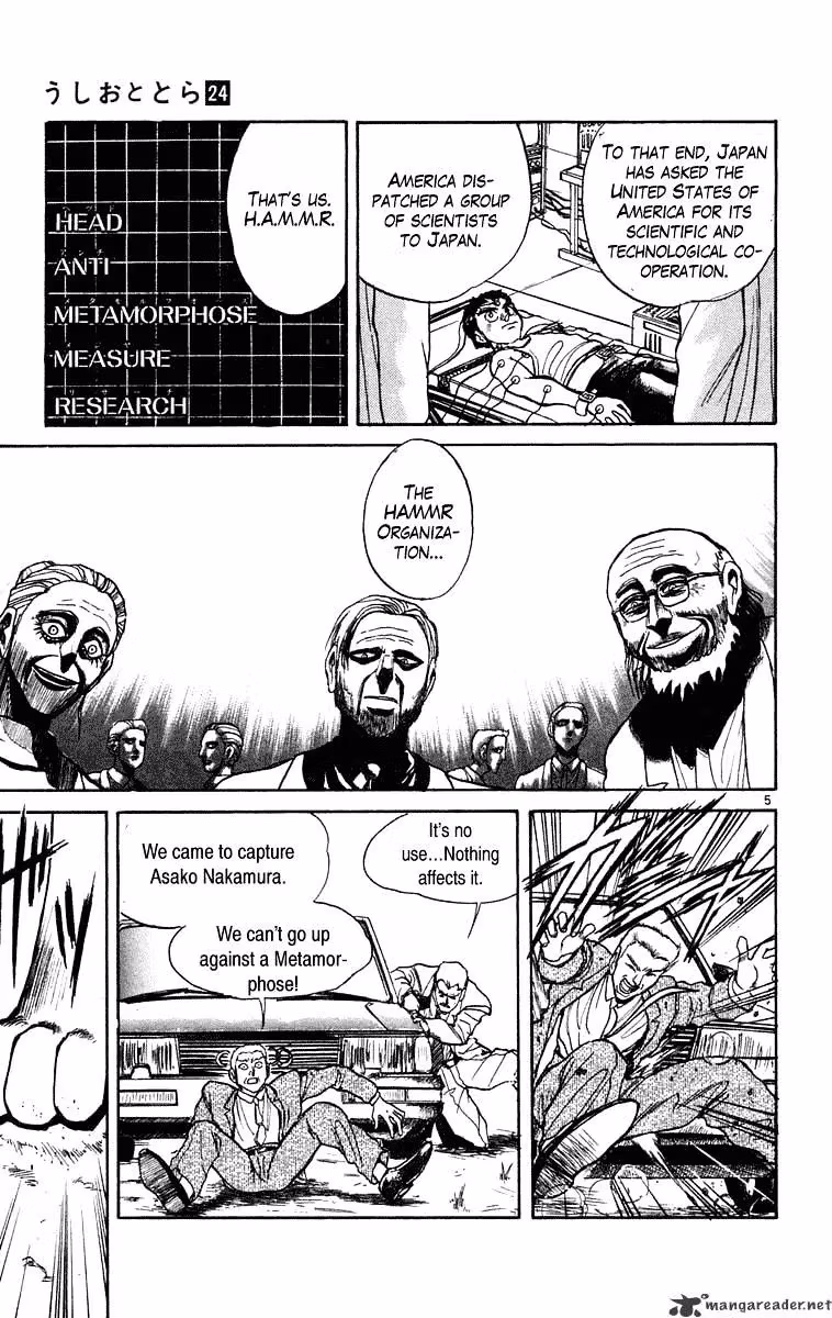 Read Ushio and Tora chapter 222 image 5 on Lezhin