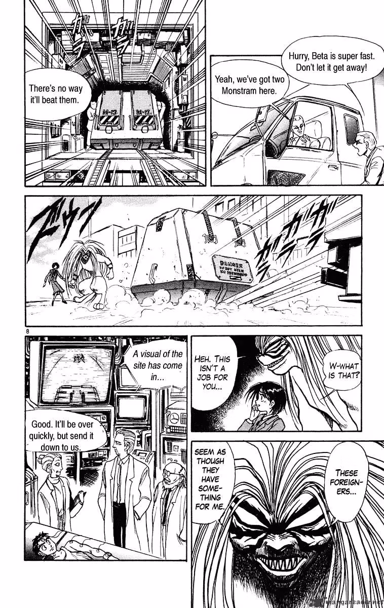 Read Ushio and Tora chapter 222 image 8 on Lezhin