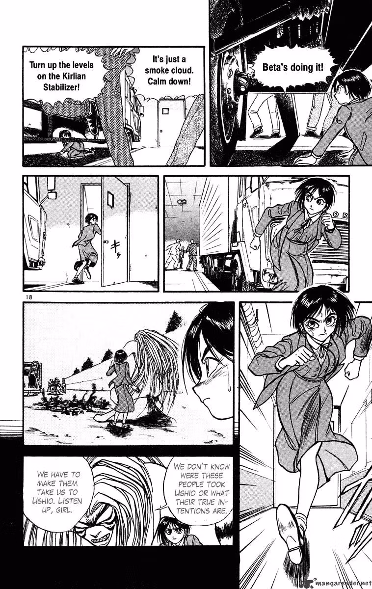 Read Ushio and Tora chapter 223 image 18 on Lezhin