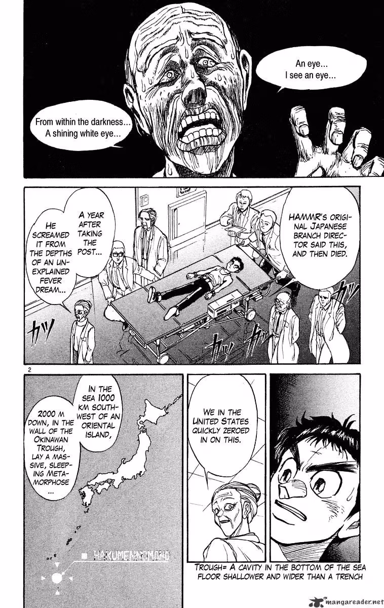 Read Ushio and Tora chapter 223 image 2 on Lezhin