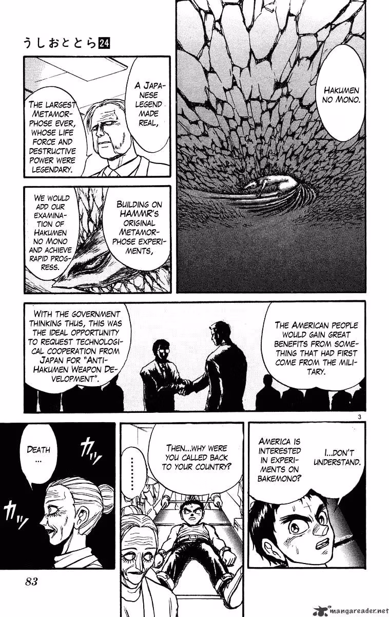 Read Ushio and Tora chapter 223 image 3 on Lezhin