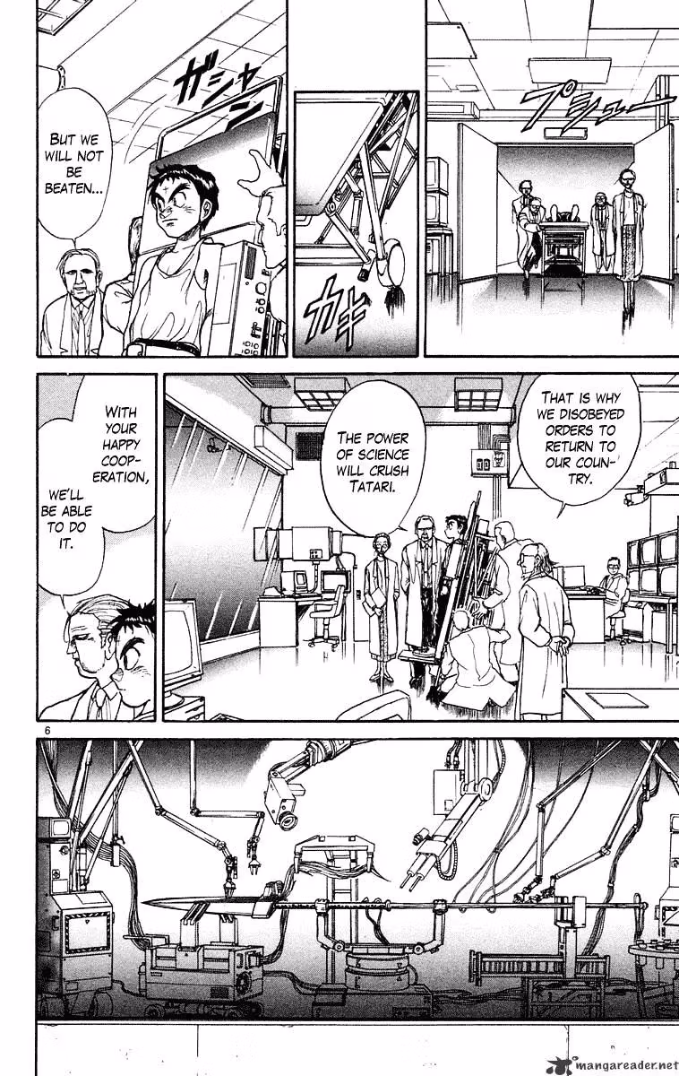 Read Ushio and Tora chapter 223 image 6 on Lezhin