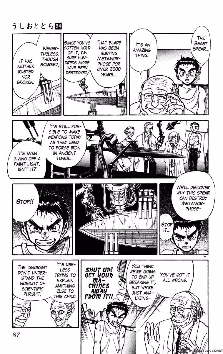 Read Ushio and Tora chapter 223 image 7 on Lezhin