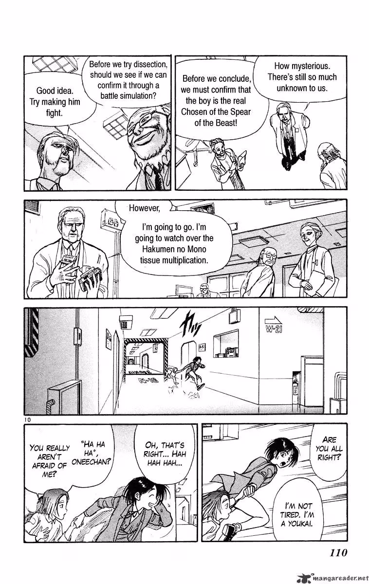 Read Ushio and Tora chapter 224 image 10 on Lezhin