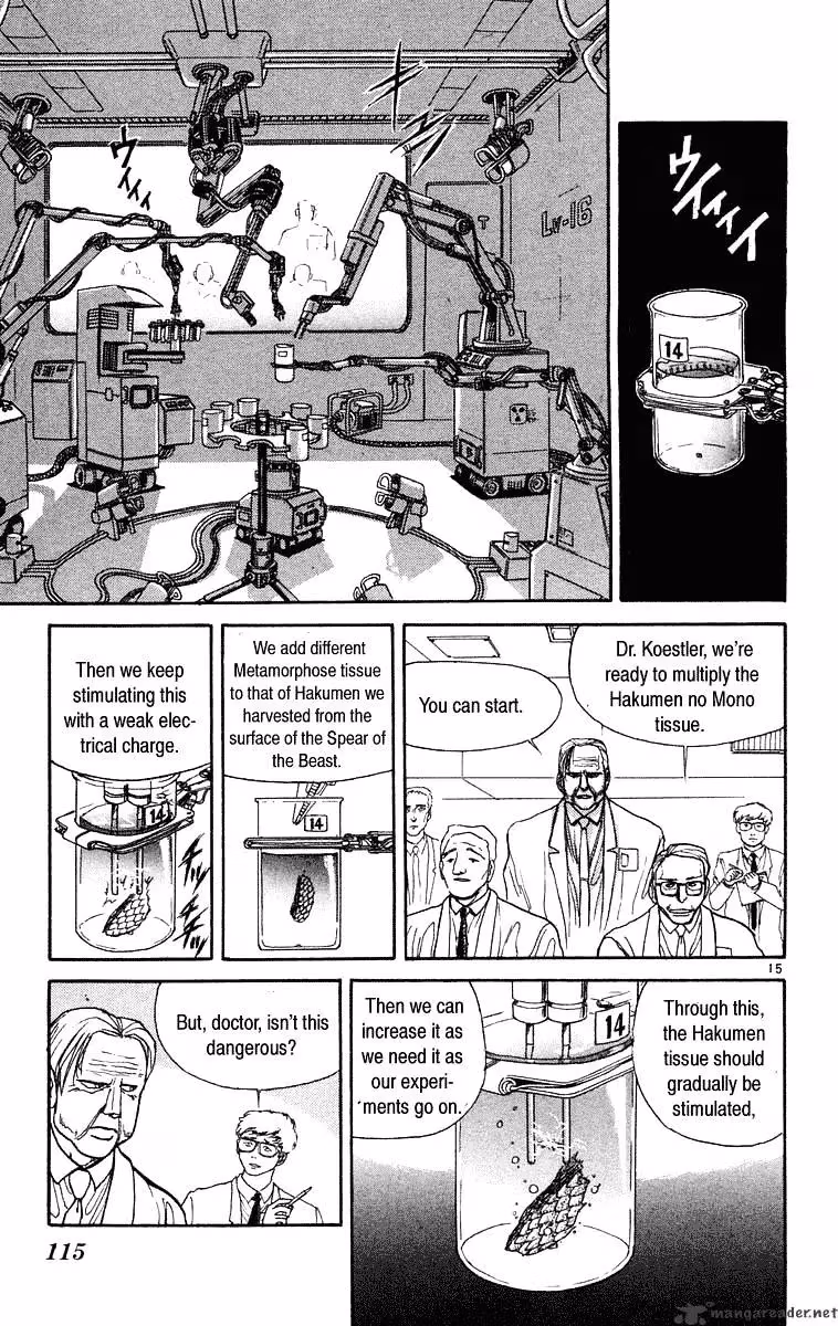 Read Ushio and Tora chapter 224 image 15 on Lezhin