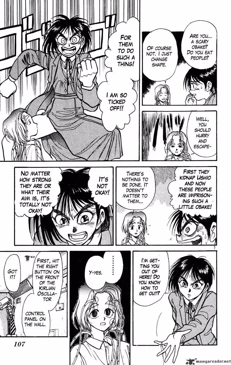 Read Ushio and Tora chapter 224 image 7 on Lezhin
