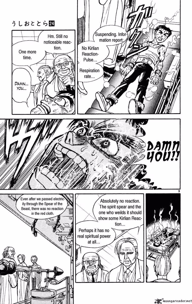 Read Ushio and Tora chapter 224 image 9 on Lezhin