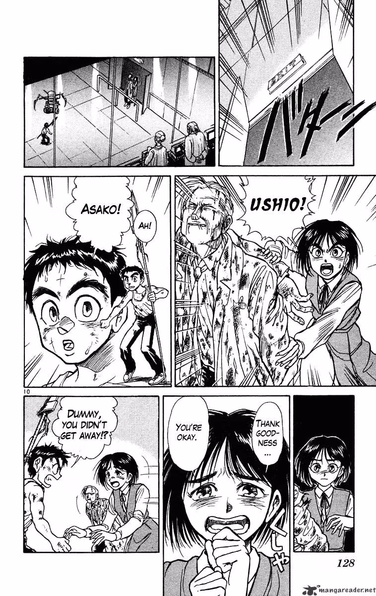 Read Ushio and Tora chapter 225 image 10 on Lezhin