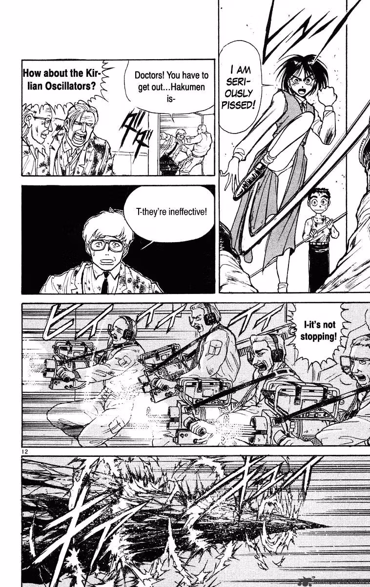 Read Ushio and Tora chapter 225 image 12 on Lezhin