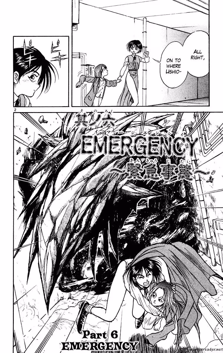 Read Ushio and Tora chapter 225 image 2 on Lezhin