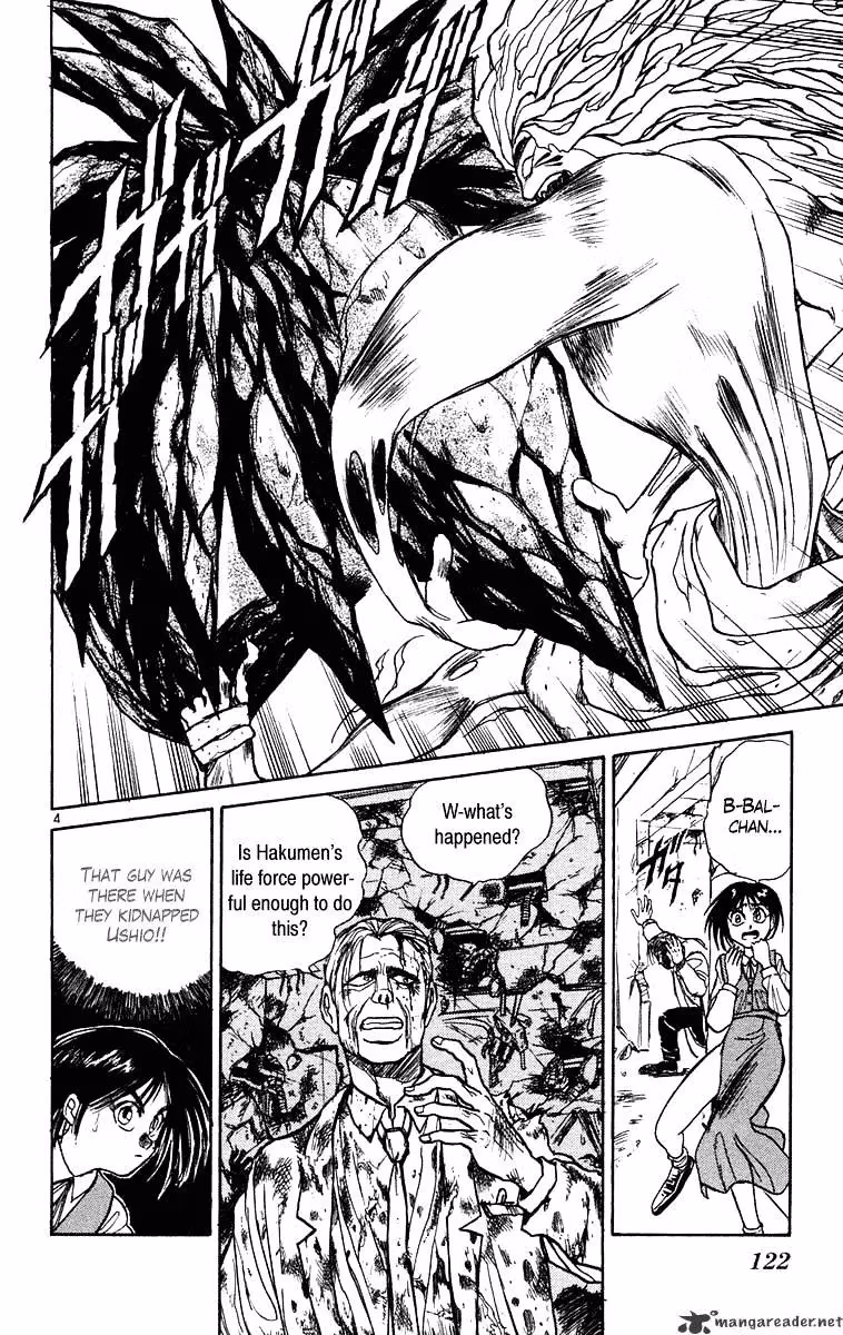 Read Ushio and Tora chapter 225 image 4 on Lezhin